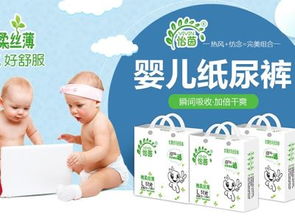 广州爱茵母婴用品企业动态与企业资讯 中婴网